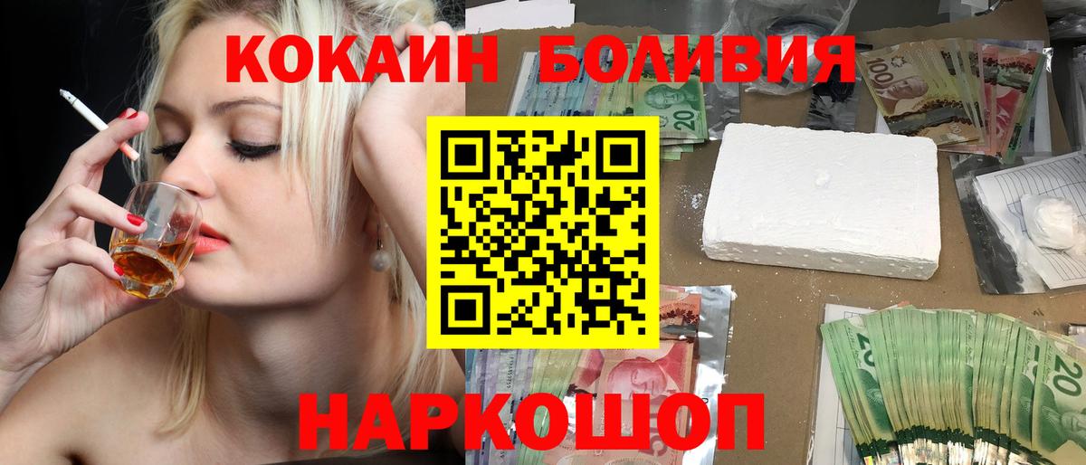 Гашиш  Экстази  МЕФ кристаллы  Мыски  МЕТАДОН  Вход с VPN  Героин  КОКАИН  Alpha PVP СК   Конопля  ГАШИШ  Метамфетамин 