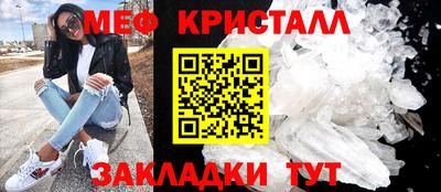 таблы Гусь-Хрустальный