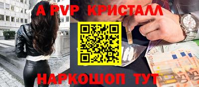 таблы Гусь-Хрустальный