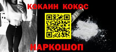 СК Гусиноозёрск