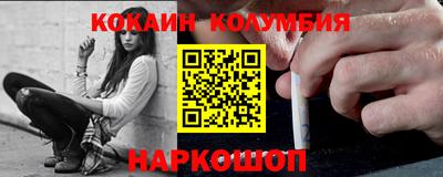 меф VHQ Гусев