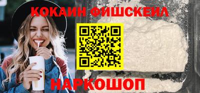 СК Гусиноозёрск