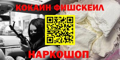 меф VHQ Гусев