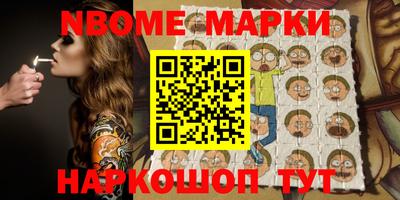 меф VHQ Гусев