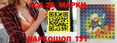 СК Гусиноозёрск