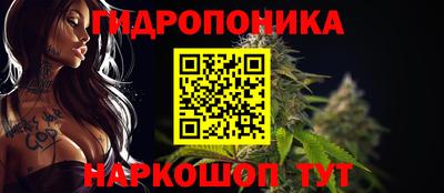 меф VHQ Гусев