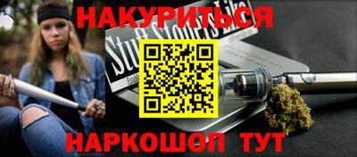 меф VHQ Гусев
