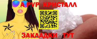 таблы Гусь-Хрустальный