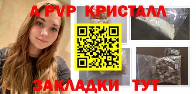 меф VHQ Гусев