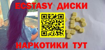 таблы Гусь-Хрустальный