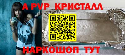меф VHQ Гусев