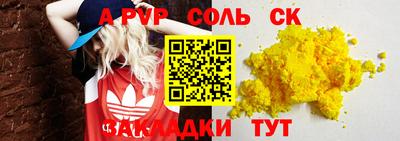 меф VHQ Гусев
