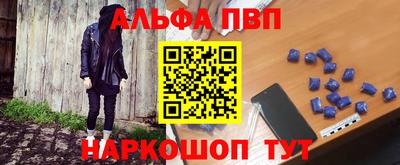 меф VHQ Гусев