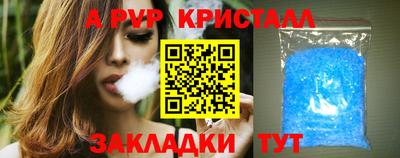 таблы Гусь-Хрустальный