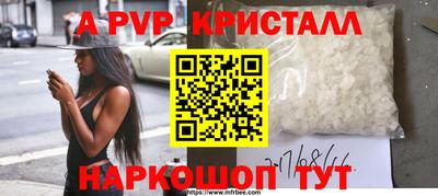 меф VHQ Гусев