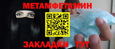 меф VHQ Гусев