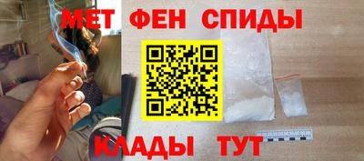 таблы Гусь-Хрустальный