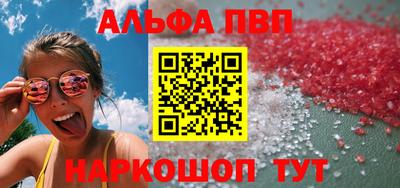 меф VHQ Гусев