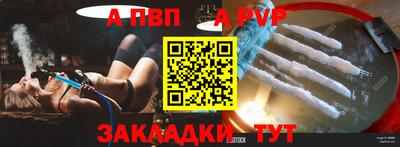 СК Гусиноозёрск