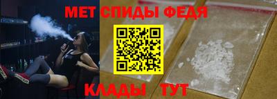 меф VHQ Гусев