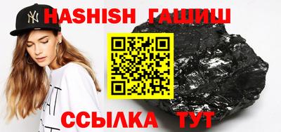 таблы Гусь-Хрустальный