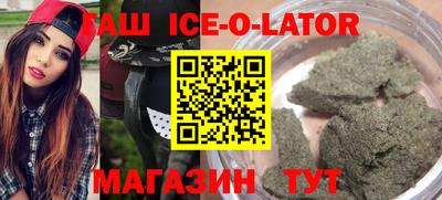 СК Гусиноозёрск