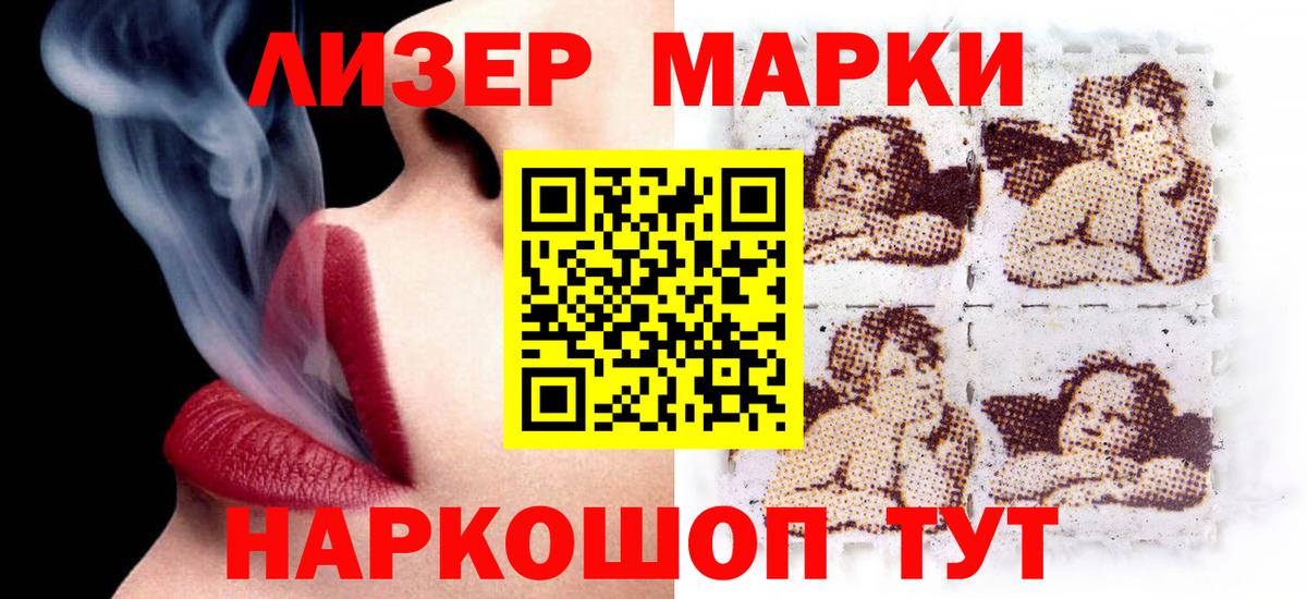 ЛСД экстази ecstasy  LSD-25 экстази  Мыски  Вход с VPN 