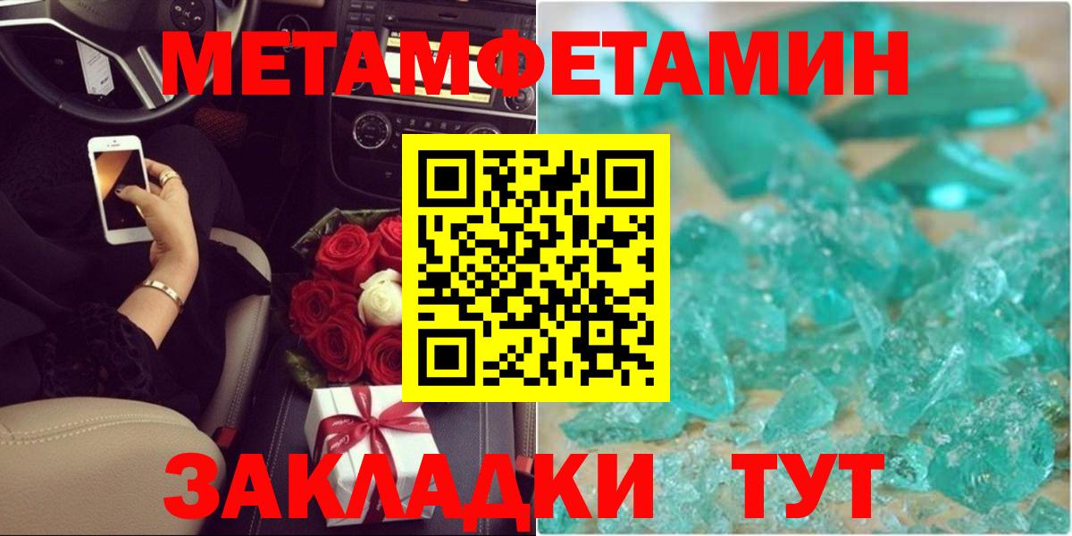 МЕТАДОН Мыски