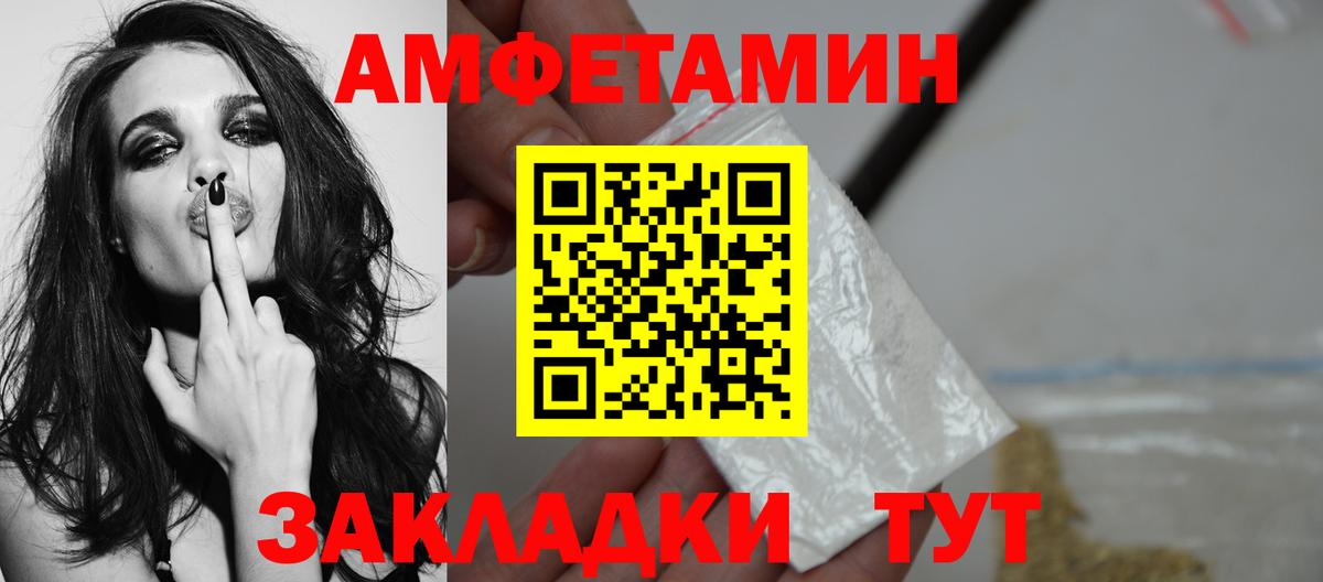Первитин витя  Вход с VPN  Мыски 