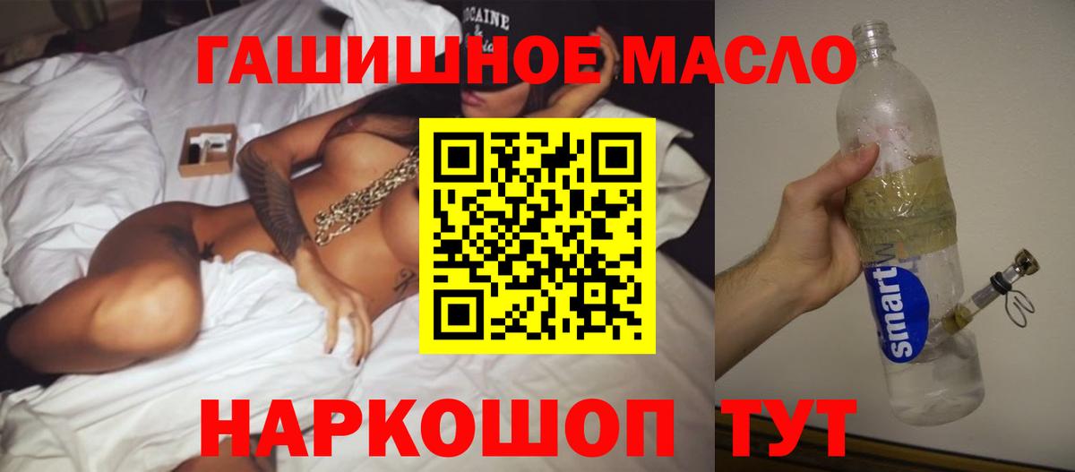 ТГК вейп Мыски