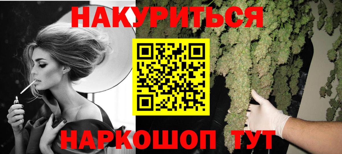 Бошки Шишки White Widow Мыски