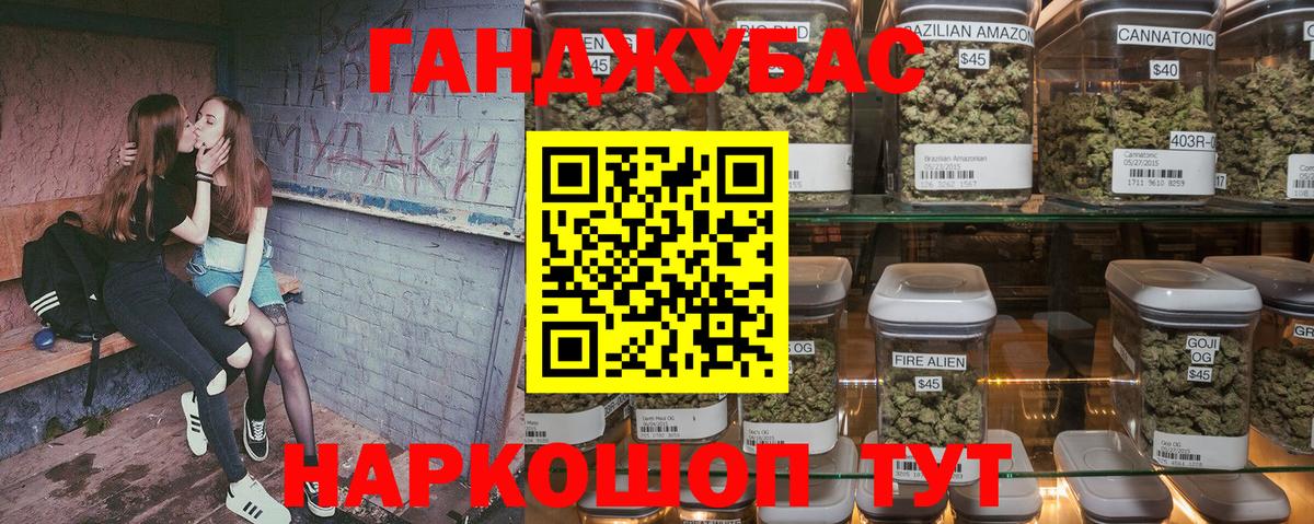 Канабис Amnesia  Вход с VPN  Бошки марихуана план  Мыски 